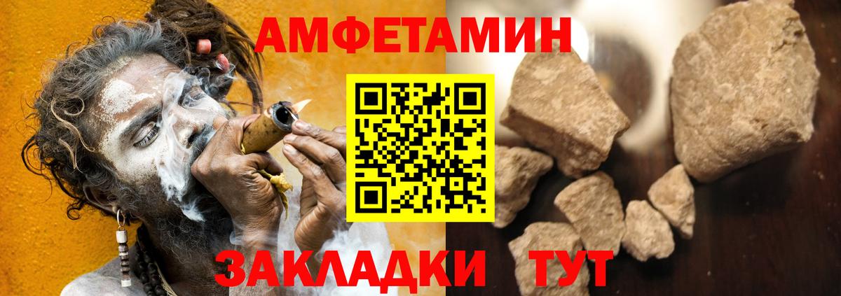 АМФ  АМФ VHQ  Вход с VPN  Ачхой-Мартан 