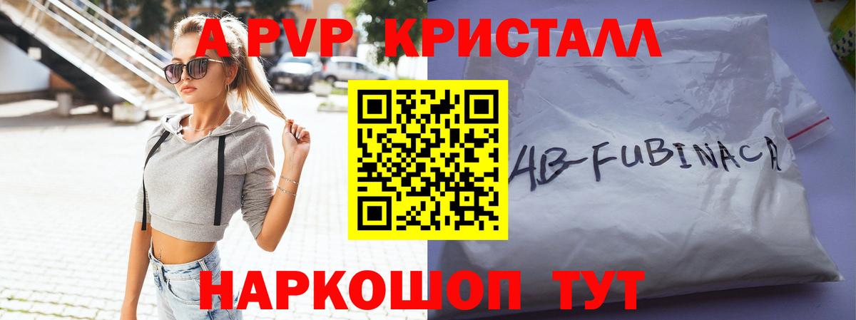 A PVP VHQ Ачхой-Мартан