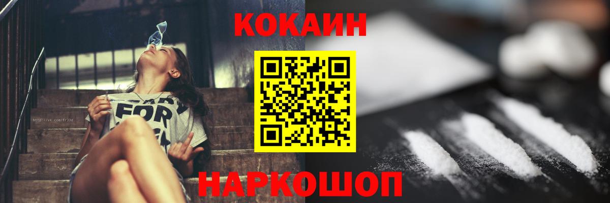 КОКАИН Перу Ачхой-Мартан