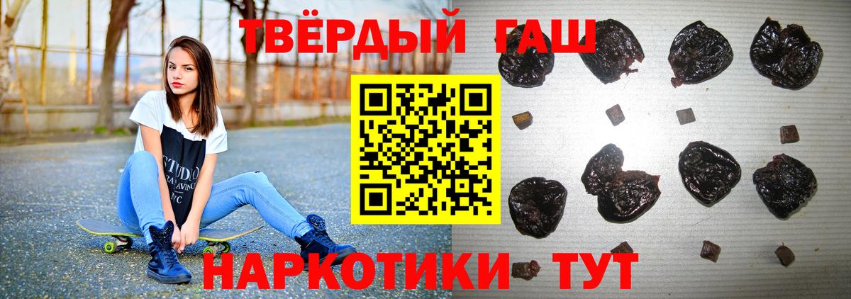 ГАШ ice o lator  ГАШ  Вход с VPN  Ачхой-Мартан  ГАШИШ hashish 