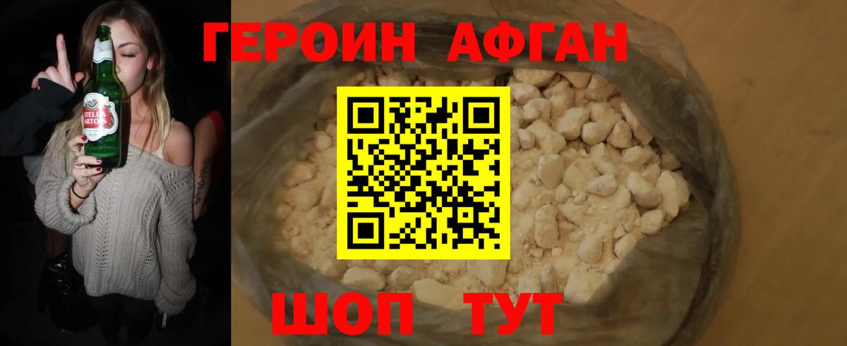 Кокаин  Ачхой-Мартан  МАРИХУАНА  Вход с VPN  Мефедрон   ГАШИШ 