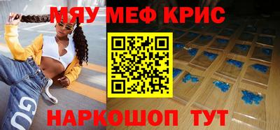 ALPHA PVP Рузаевка