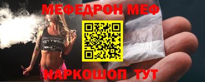 дживик Рязань