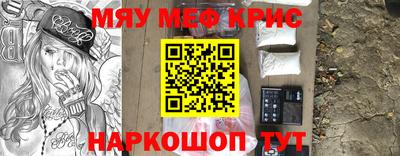 ALPHA PVP Рузаевка