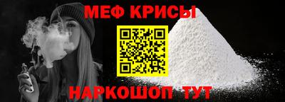 дживик Рязань