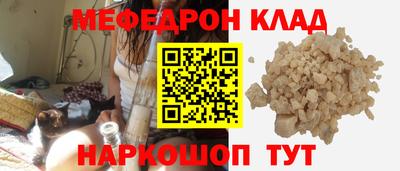 дживик Рязань