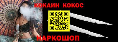 дживик Рязань