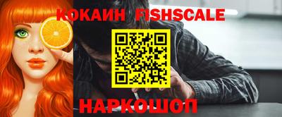 герыч Рыбинск