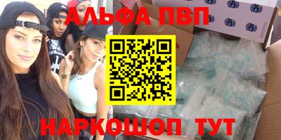 герыч Рыбинск