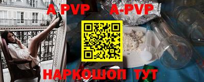 герыч Рыбинск