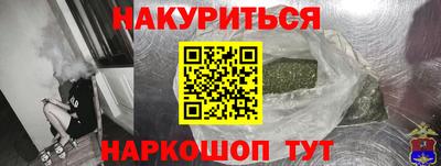 дживик Рязань