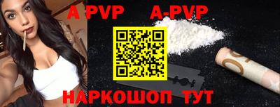 дживик Рязань