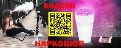ALPHA PVP Рузаевка