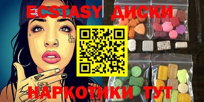 ALPHA PVP Рузаевка