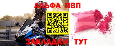 герыч Рыбинск
