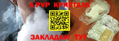 дживик Рязань