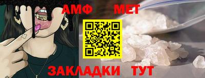 ALPHA PVP Рузаевка