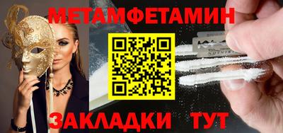 ALPHA PVP Рузаевка