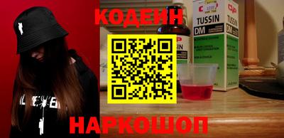герыч Рыбинск