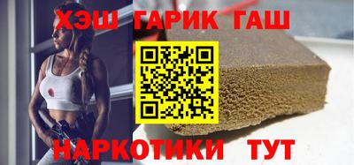 герыч Рыбинск