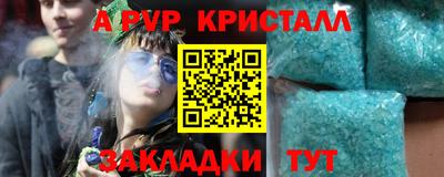герыч Рыбинск