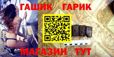 ALPHA PVP Рузаевка