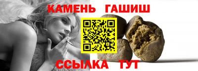 ALPHA PVP Рузаевка