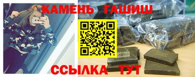 герыч Рыбинск