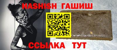 ALPHA PVP Рузаевка