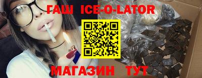 дживик Рязань