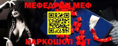 герыч Рыбинск