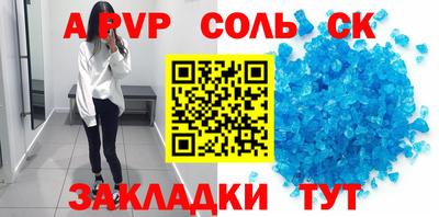 герыч Рыбинск