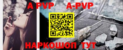 дживик Рязань