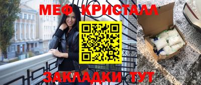 дживик Рязань