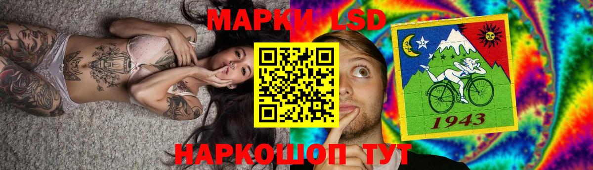   ONION  Лсд 25 экстази кислота  Вход с VPN  Ачхой-Мартан 