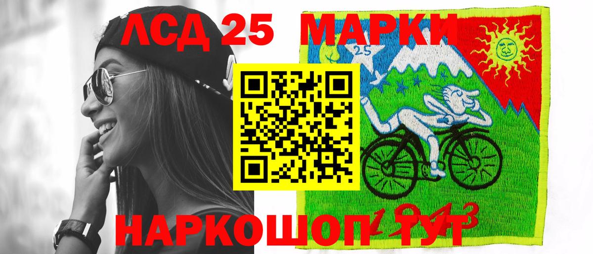 Вейп ТГК Ачхой-Мартан