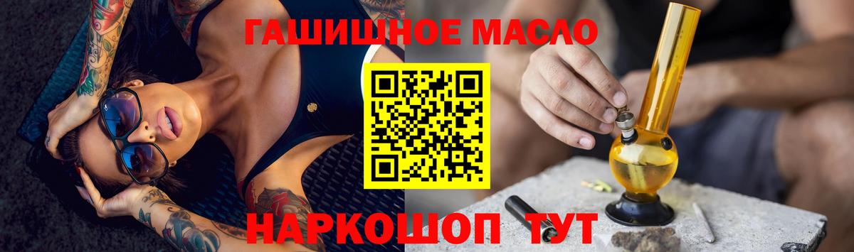 купить   Вход с VPN  Ачхой-Мартан  ТГК Wax 