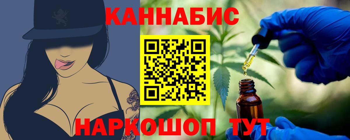 Канабис SATIVA & INDICA  МАРИХУАНА план  Вход с VPN  Бошки марихуана индика  Каннабис AK-47  Ачхой-Мартан 